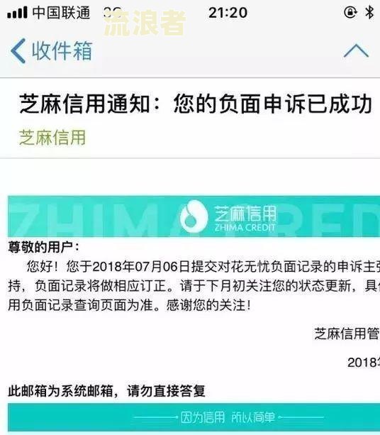 支付宝逾期1w，一年多后会被起诉吗？