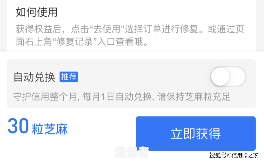支付宝逾期一万多会怎么样处理