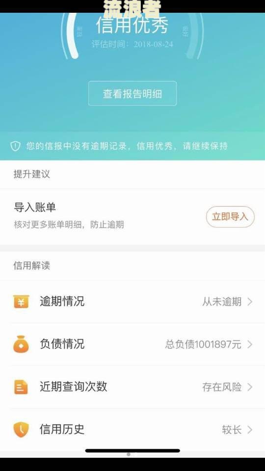 支付宝逾期一万多会怎么样处理