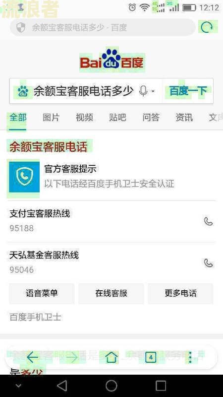 支付宝逾期一万多会怎么样处理