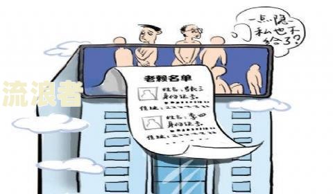 逾期多久会被列入失信人名单及对子女影响