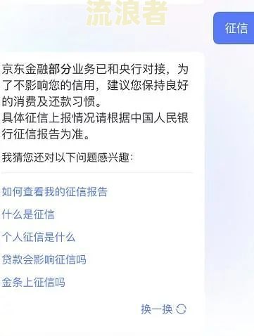 征信有一次逾期严重吗怎么办理，逾期对信用影响大吗？
