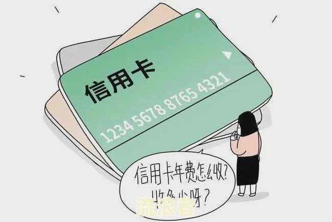 逾期了信用卡还能刷吗？解读信用卡逾期后的刷卡情况