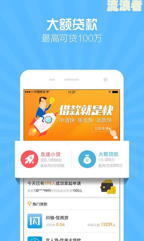 爱奇艺小芽贷逾期一天还能借出来吗安全吗？