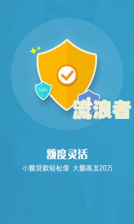 爱奇艺小芽贷逾期一天还能借出来吗安全吗？
