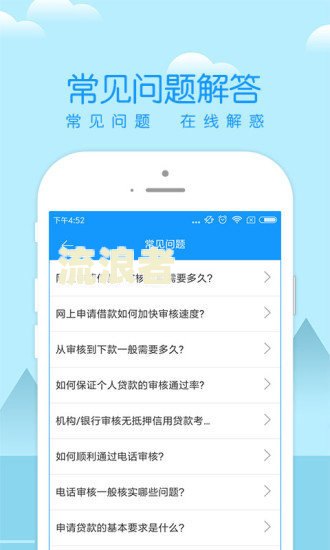 爱奇艺小芽贷逾期一天还能借出来吗安全吗？