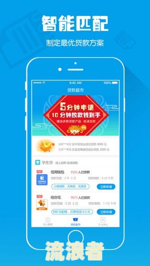 爱奇艺小芽贷逾期一天还能借出来吗安全吗？