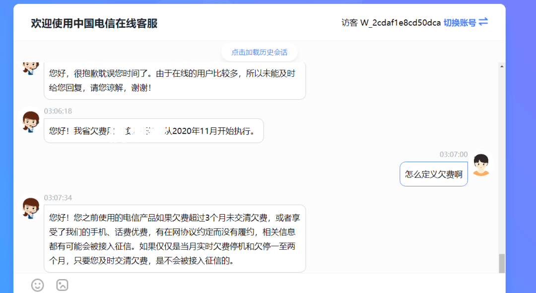 爱奇艺小芽贷逾期一天还不了会告你吗-安全处置方法及征信上报时间