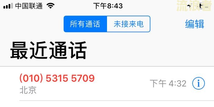 爱奇艺小芽贷逾期一天还不了会告你吗-安全处置方法及征信上报时间