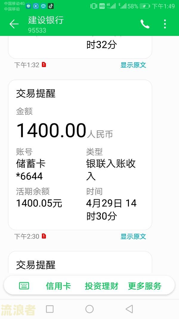 爱奇艺的小芽贷逾期一个早上会影响通讯录吗？