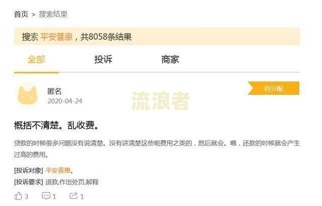 捷信逾期快两年了,别的借款额度会有吗? 怎么办? 如何还? 是否能拉回还清的贷款?