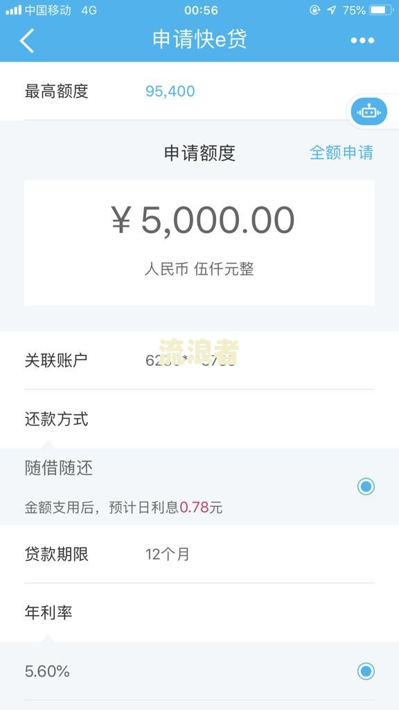 捷信逾期快两年了,别的借款额度会有吗怎么办？