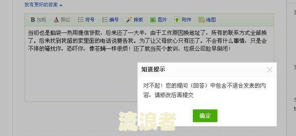 捷信逾期快两年了,别的借款额度会有吗怎么办？