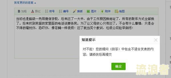 捷信逾期快两年了,借款额度会有吗怎么还