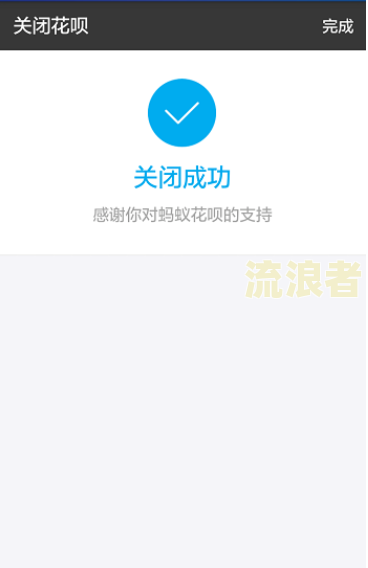 借呗逾期5个月了会有什么后果吗