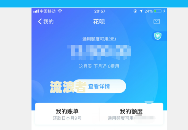 借呗逾期5个月了会有什么后果吗