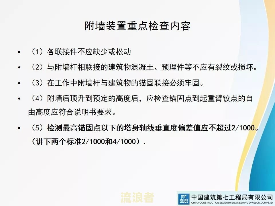 平安车贷逾期多久会被要求一次性还清及处理方式？