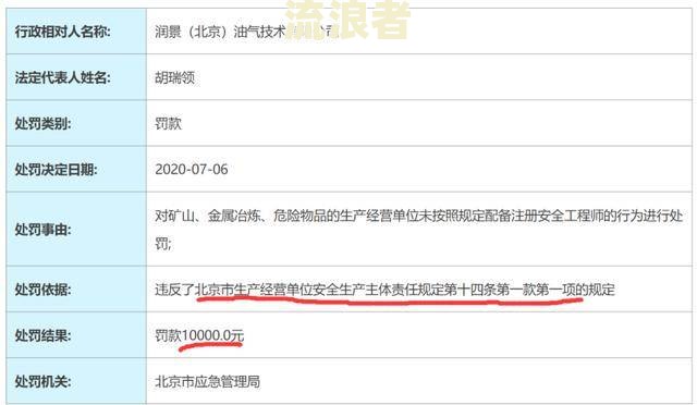 平安车贷逾期十天，是否安全并能全部还清？如对方威胁扣车，应如何应对？是否逾期15天会导致合同提前止？