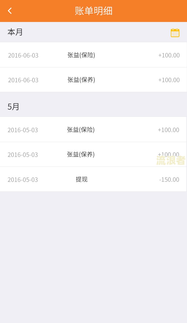 平安车贷逾期十天，是否安全并能全部还清？如对方威胁扣车，应如何应对？是否逾期15天会导致合同提前止？