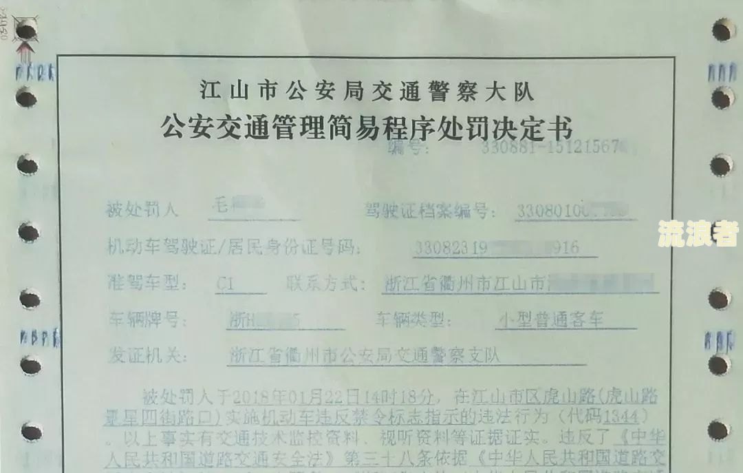 逾期15天缴纳税款的后果有哪些影响及处罚？
