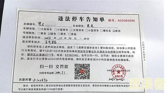 逾期缴纳税款怎么处罚及相关法律规定