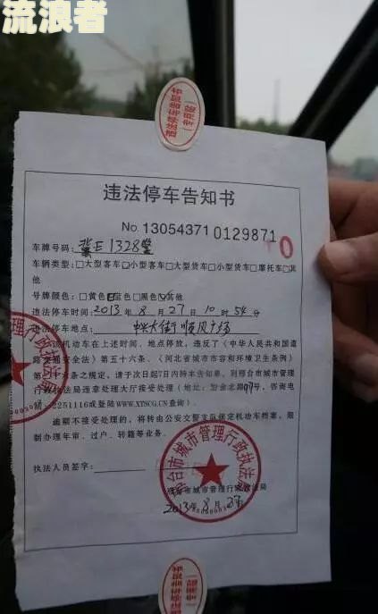 逾期缴纳税款怎么处罚及相关法律规定