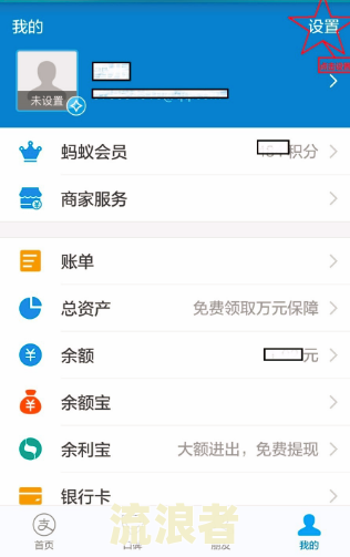 花呗逾期了被暂停使用需要全部还清才能继续使用吗？还款后恢复时间是多久？