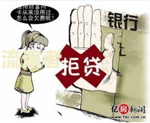 逾期一两次有什么影响吗，怎么办？