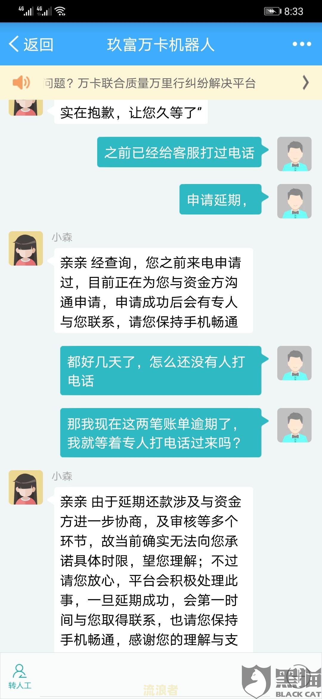 逾期一两次有什么影响没，对征信有影响吗？