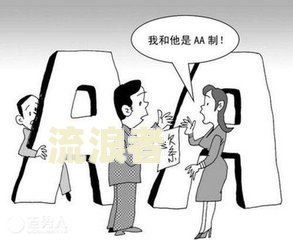 逾期一两次有什么影响没，对征信有影响吗？