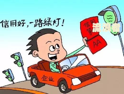 逾期一两次会不会有影响征信及贷款？