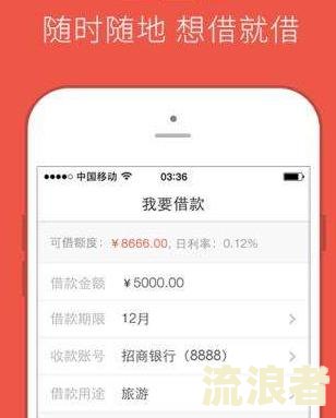 e招贷逾期15天出还算上征信吗？
