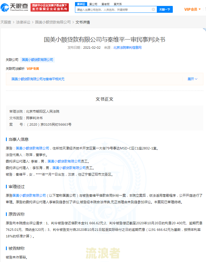 招商银行信用卡严重逾期，要求还全额本金，如未全额还清会被起诉吗？