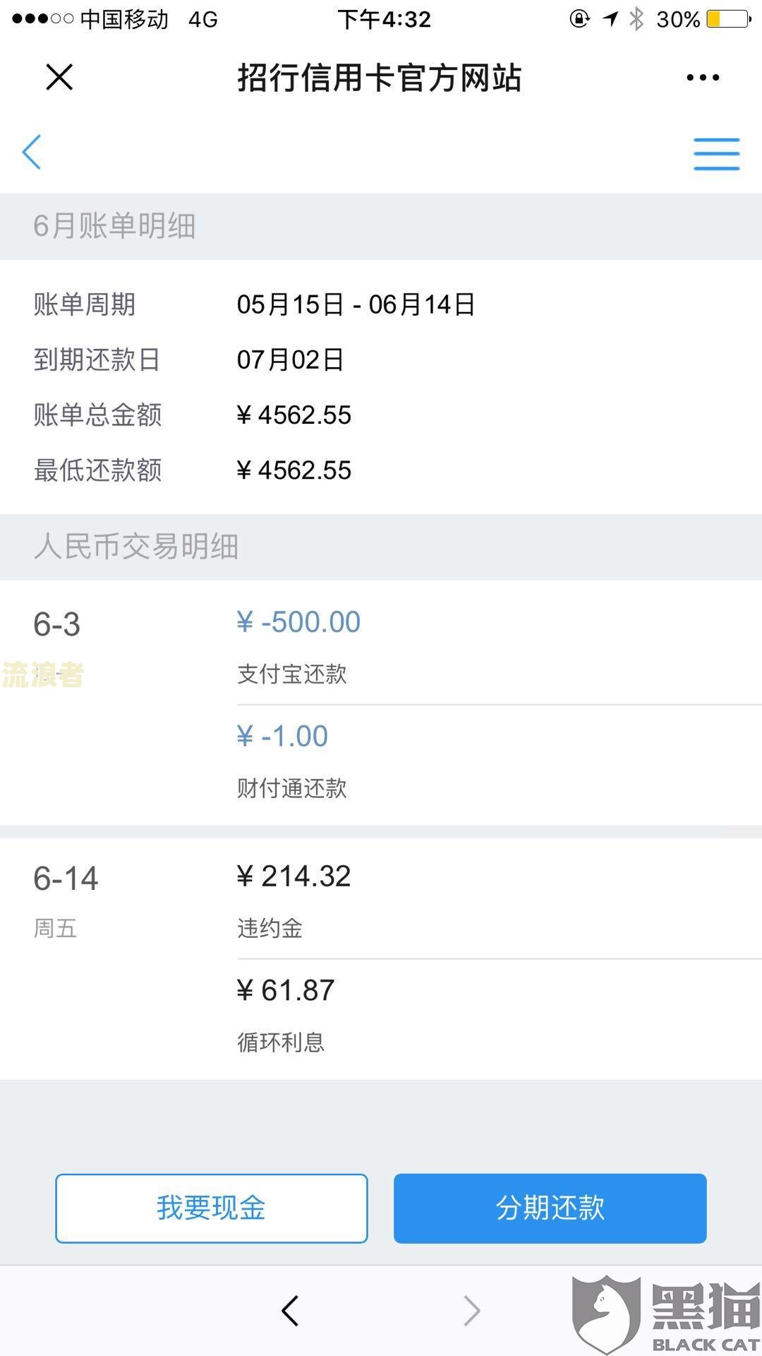 招商银行信用卡严重逾期，要求还全额本金，如未全额还清会被起诉吗？