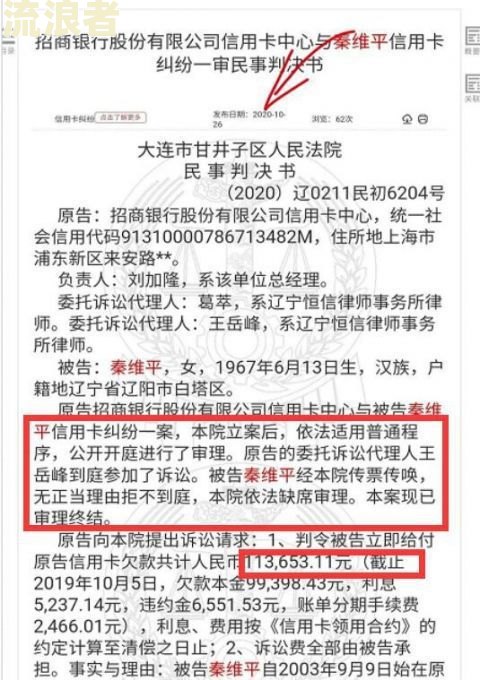 招商银行信用卡严重逾期，要求还全额本金，如未全额还清会被起诉吗？