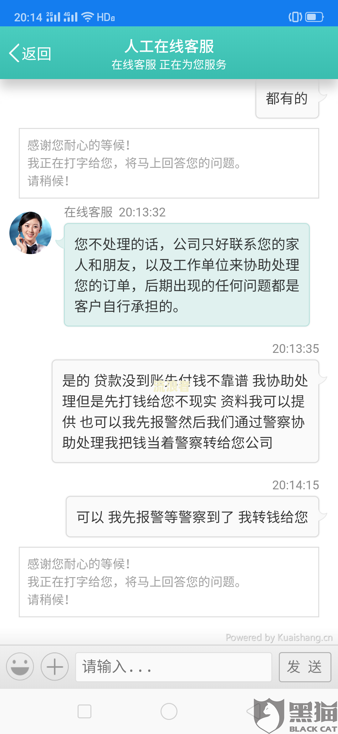 招行逾期90天要求还全额我只还了一半会被起诉吗，逾期全额还款还能用吗？