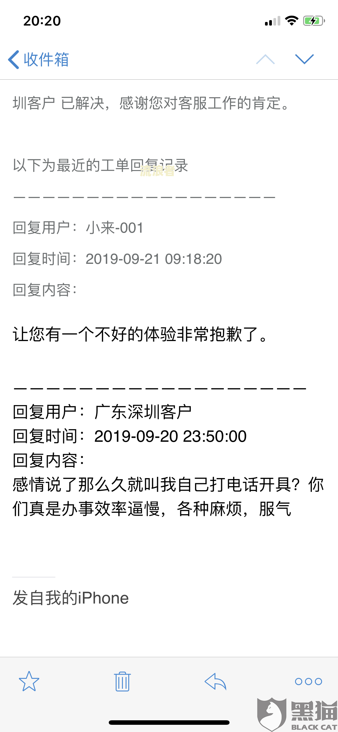 招行逾期90天要求还全额我只还了一半会被起诉吗，逾期全额还款还能用吗？