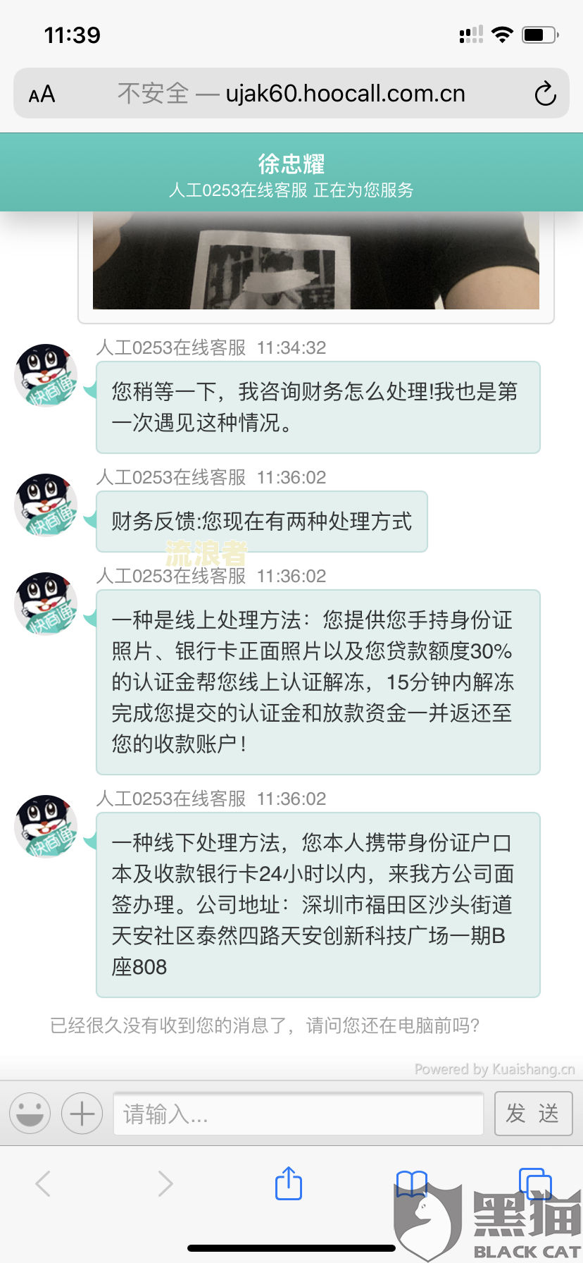 分期乐逾期半个月还款情况及循环使用是否受限
