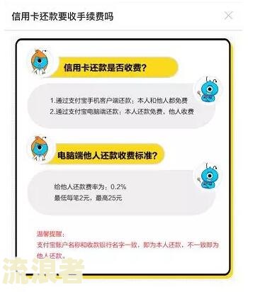 分期乐逾期半个月还款情况及循环使用是否受限