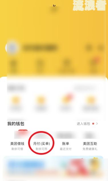分期乐逾期半个月还款情况及循环使用是否受限