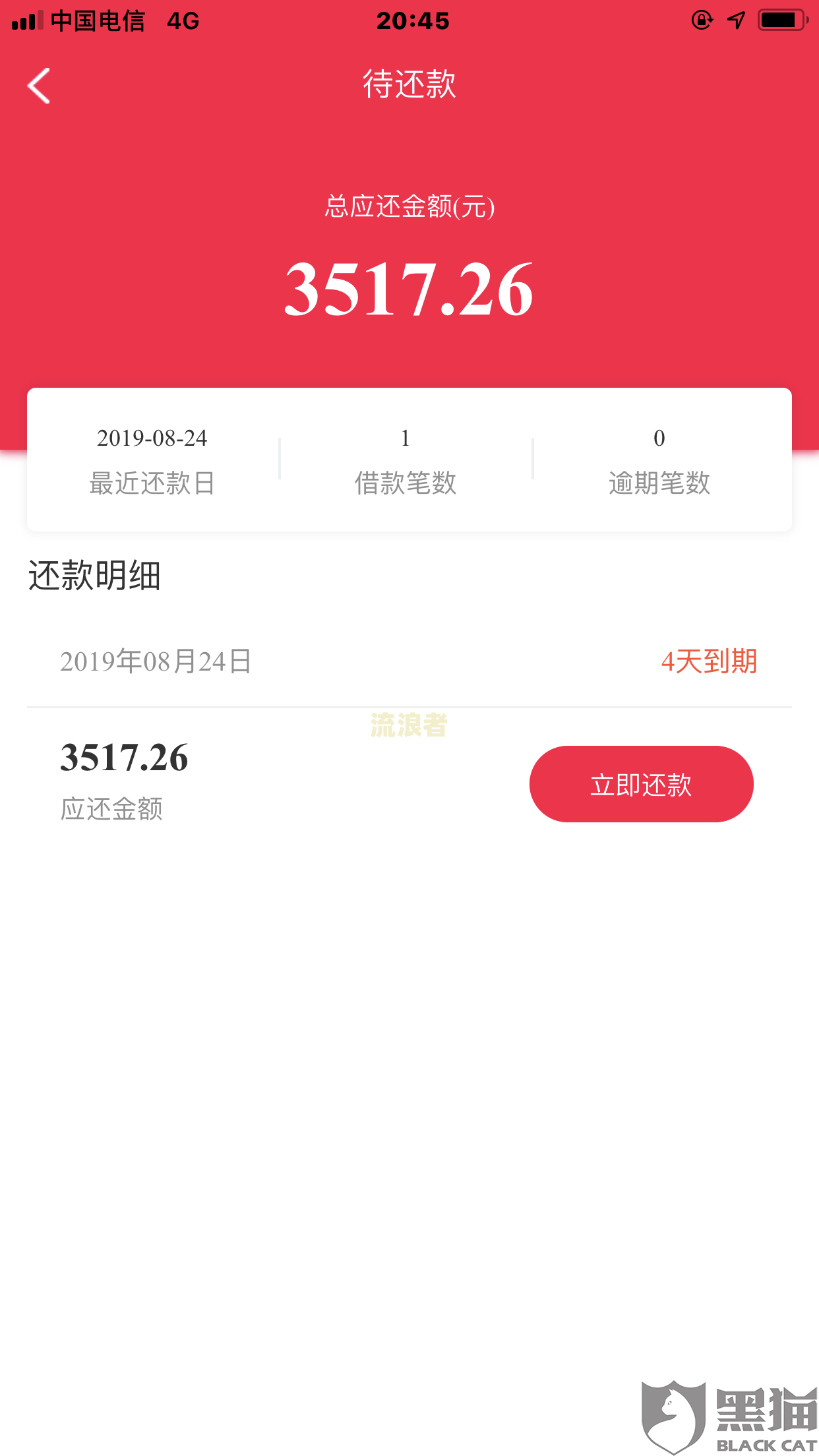 网贷逾期一个月还能借钱吗知乎真相揭秘