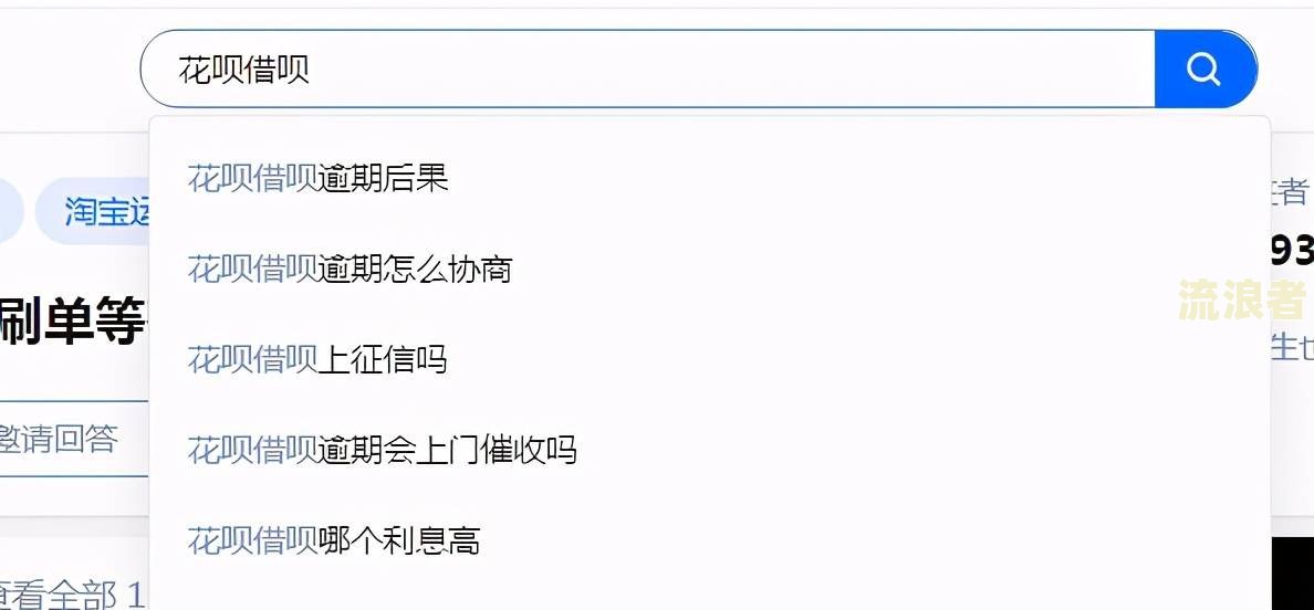 网贷逾期一个月还能借钱吗知乎真相揭秘