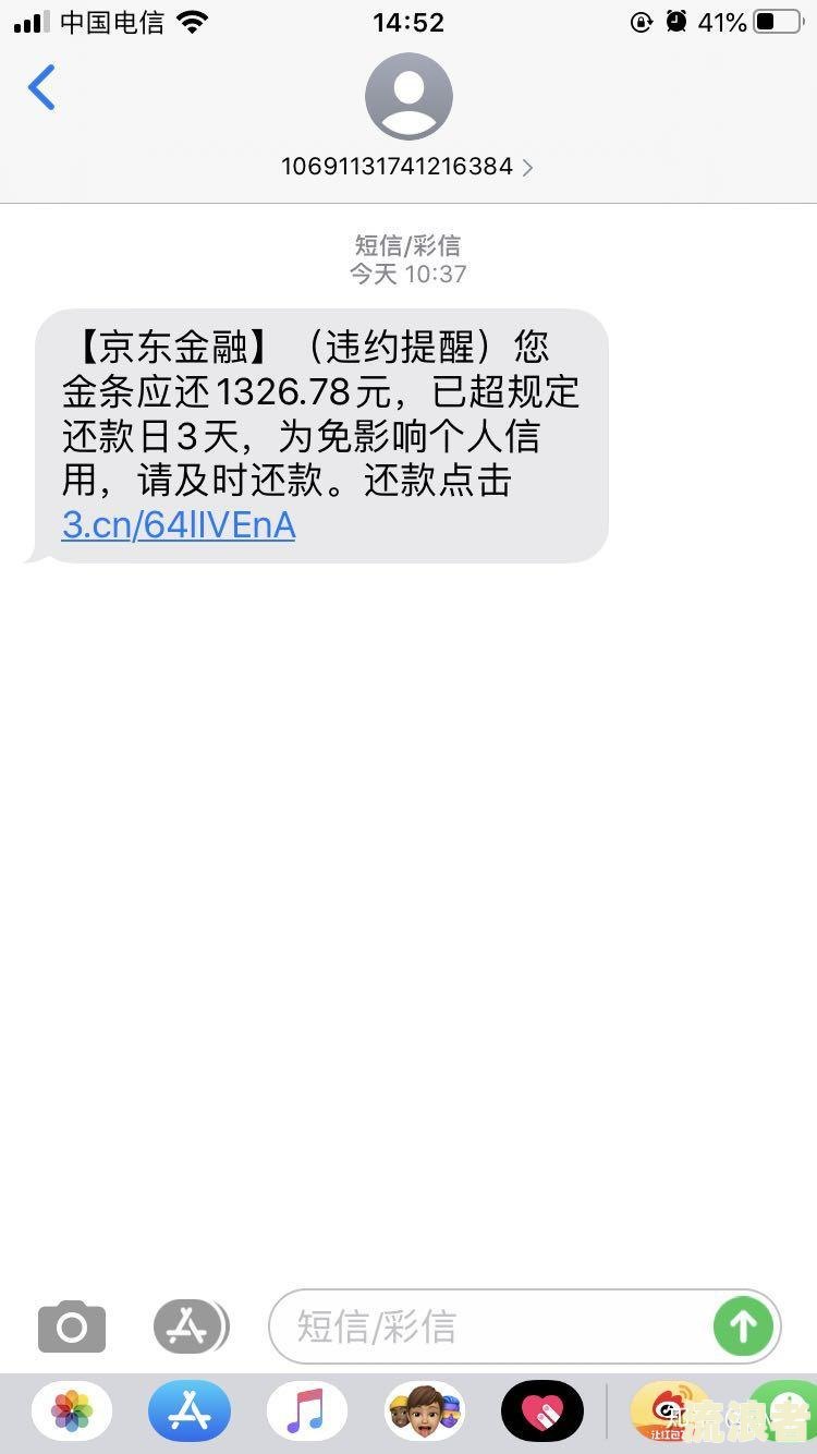 网贷逾期一个月还能借钱吗知乎真相揭秘