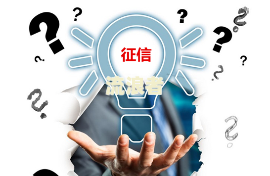 网贷逾期一个月还能贷款吗