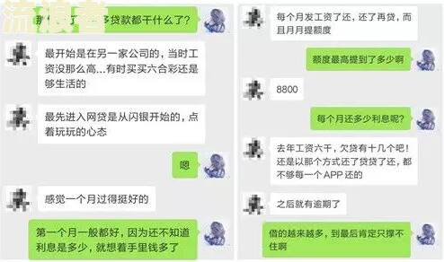 网贷逾期一个月还能贷款吗