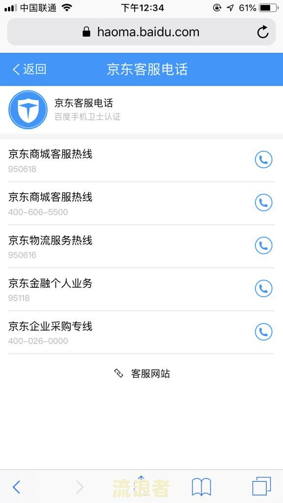 网贷逾期一个月还能贷款吗