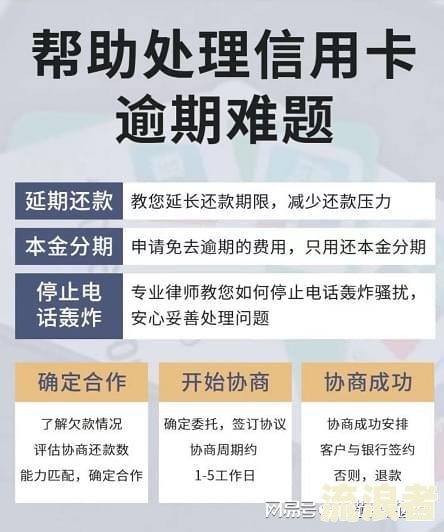 网贷逾期了一个月怎么办，会有什么影响？