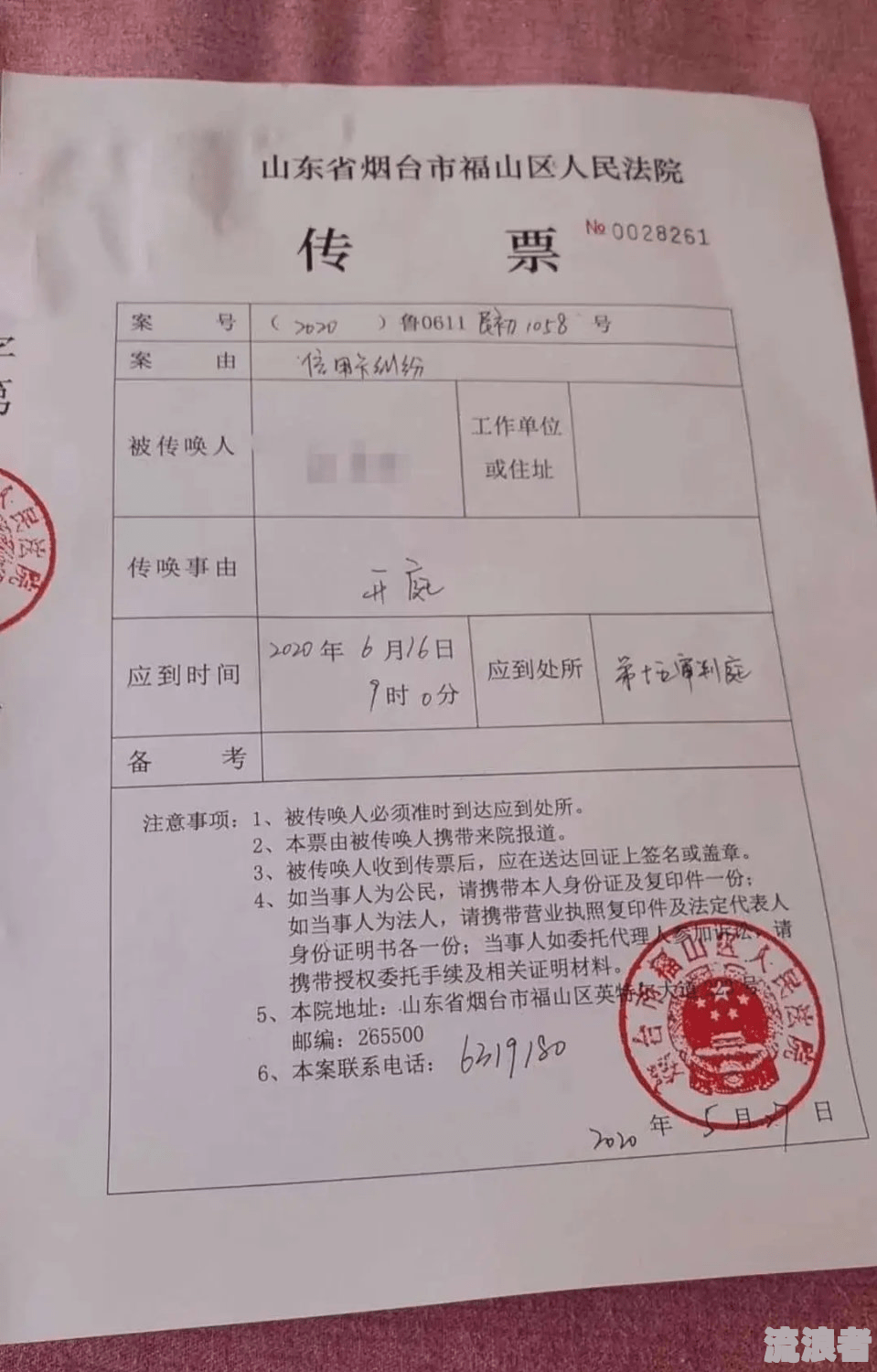 网贷逾期一个月后还上会有什么影响及申请停息挂账、列入失信人名单的时间