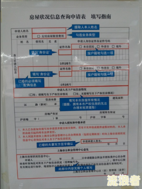 租房逾期支付按照全年租金收取违约金合理吗？逾期费怎么算？