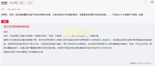 逾期交付租金按租金的多少赔付违约金